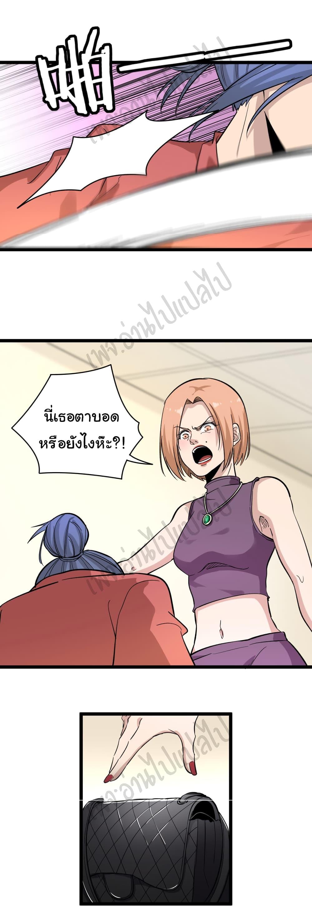 Manga-lc-com อ่านมังงะ อ่านการ์ตูน ออนไลน์ ฟรี Sanjie Taobao Store ตอนที่ 1 2 3 4 5 6 7 8 9 10 11 12 13 14 ฟรี ไม่มีโฆษณา Manga-lc - อ่าน มังงะ อ่าน การ์ตูน ออนไลน์ อ่านมังงะ ฟรี