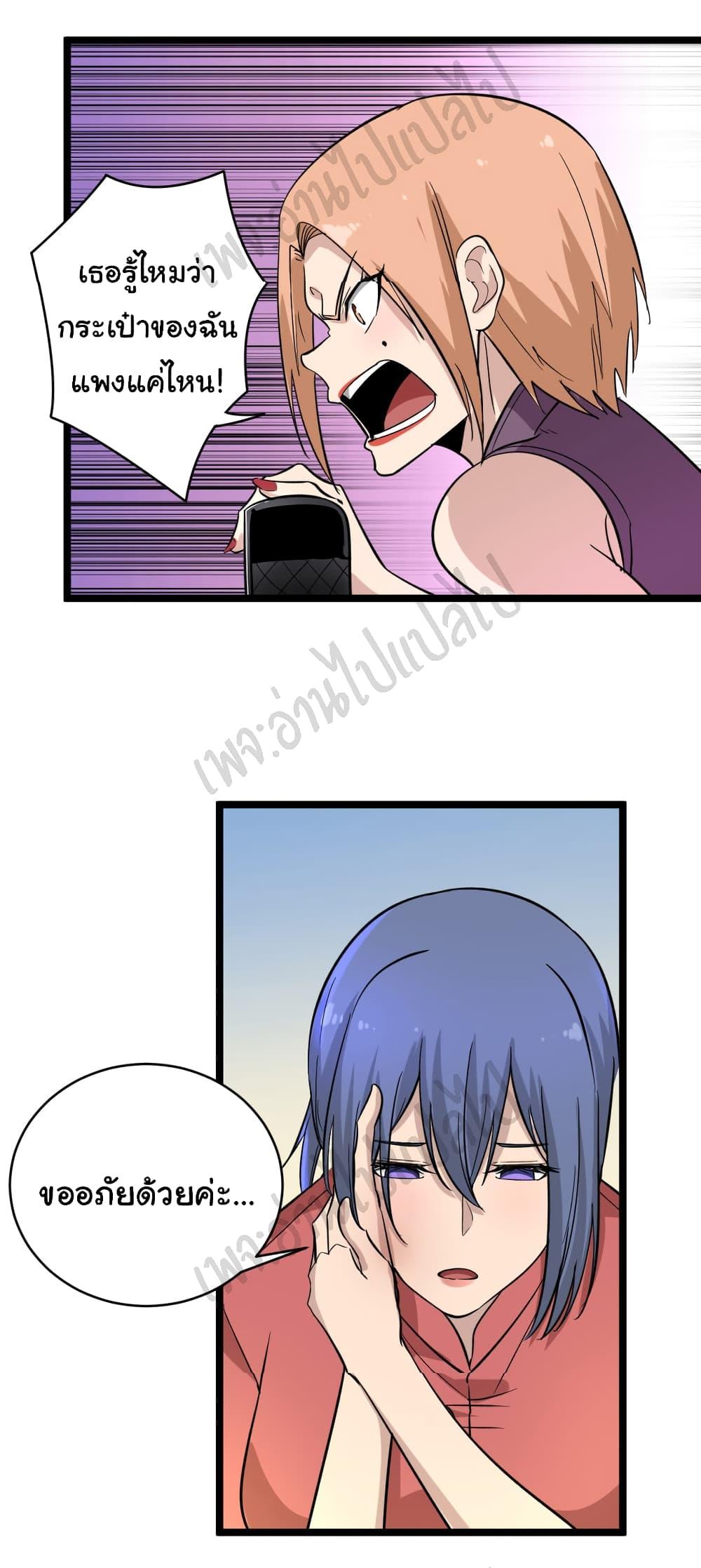 Manga-lc-com อ่านมังงะ อ่านการ์ตูน ออนไลน์ ฟรี Sanjie Taobao Store ตอนที่ 1 2 3 4 5 6 7 8 9 10 11 12 13 14 ฟรี ไม่มีโฆษณา Manga-lc - อ่าน มังงะ อ่าน การ์ตูน ออนไลน์ อ่านมังงะ ฟรี