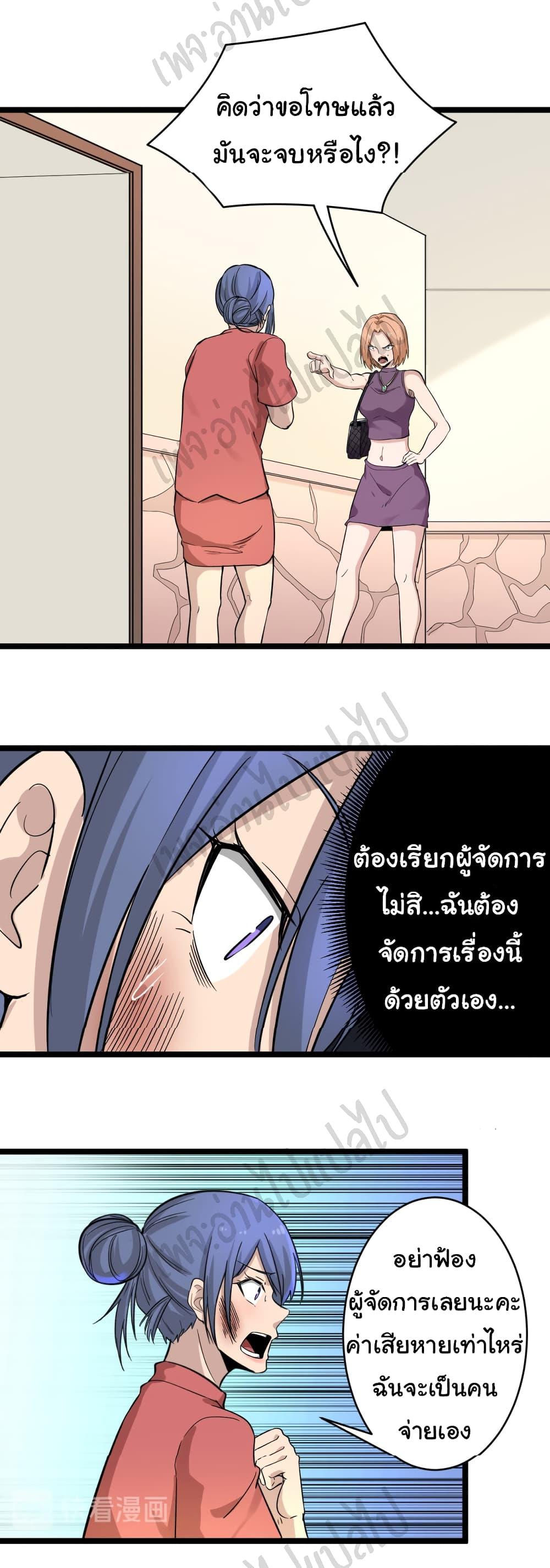 Manga-lc-com อ่านมังงะ อ่านการ์ตูน ออนไลน์ ฟรี Sanjie Taobao Store ตอนที่ 1 2 3 4 5 6 7 8 9 10 11 12 13 14 ฟรี ไม่มีโฆษณา Manga-lc - อ่าน มังงะ อ่าน การ์ตูน ออนไลน์ อ่านมังงะ ฟรี