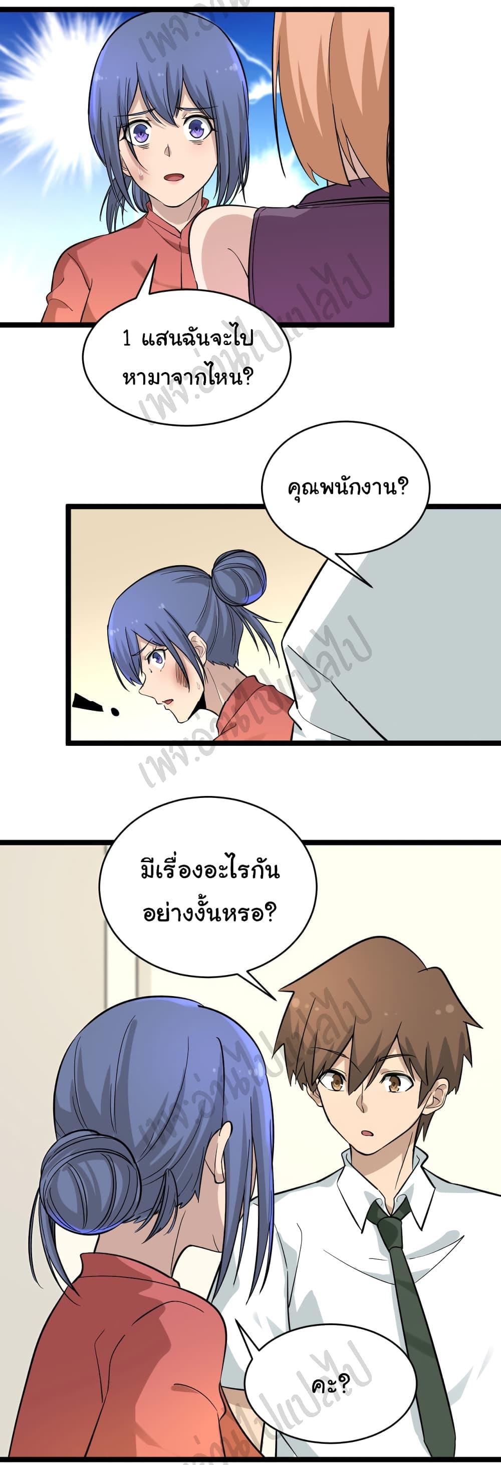 Manga-lc-com อ่านมังงะ อ่านการ์ตูน ออนไลน์ ฟรี Sanjie Taobao Store ตอนที่ 1 2 3 4 5 6 7 8 9 10 11 12 13 14 ฟรี ไม่มีโฆษณา Manga-lc - อ่าน มังงะ อ่าน การ์ตูน ออนไลน์ อ่านมังงะ ฟรี