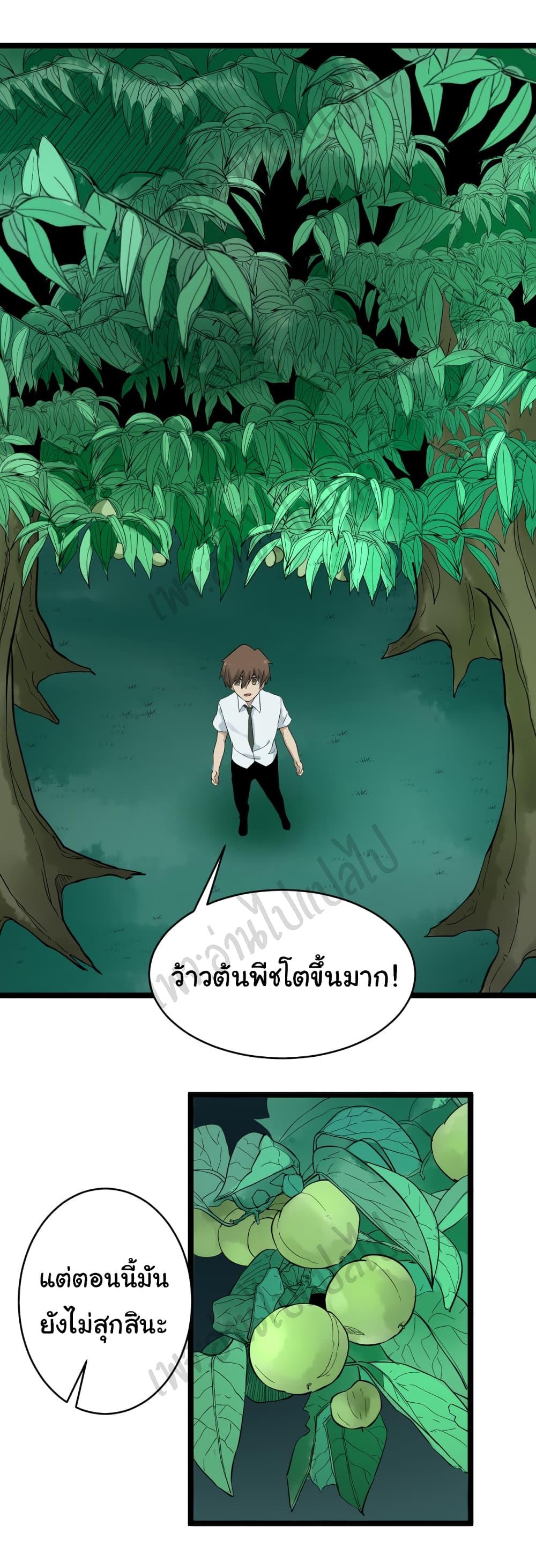 Manga-lc-com อ่านมังงะ อ่านการ์ตูน ออนไลน์ ฟรี Sanjie Taobao Store ตอนที่ 1 2 3 4 5 6 7 8 9 10 11 12 13 14 ฟรี ไม่มีโฆษณา Manga-lc - อ่าน มังงะ อ่าน การ์ตูน ออนไลน์ อ่านมังงะ ฟรี