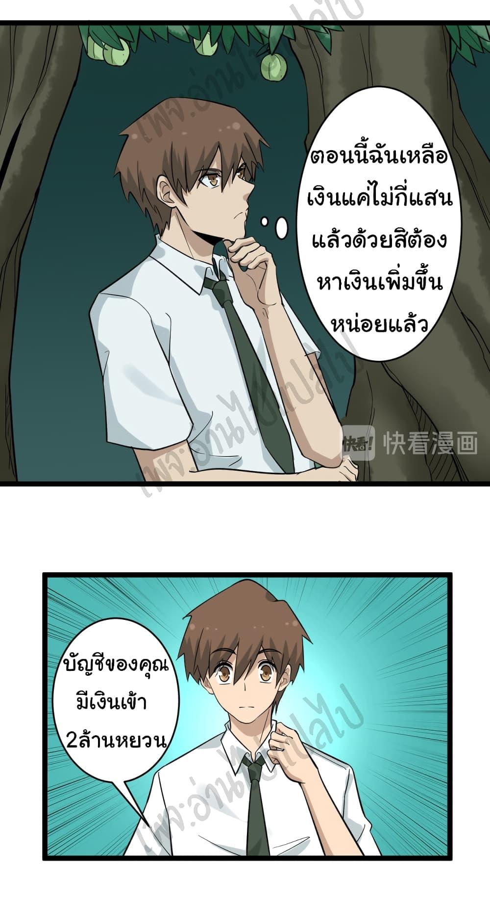 Manga-lc-com อ่านมังงะ อ่านการ์ตูน ออนไลน์ ฟรี Sanjie Taobao Store ตอนที่ 1 2 3 4 5 6 7 8 9 10 11 12 13 14 ฟรี ไม่มีโฆษณา Manga-lc - อ่าน มังงะ อ่าน การ์ตูน ออนไลน์ อ่านมังงะ ฟรี