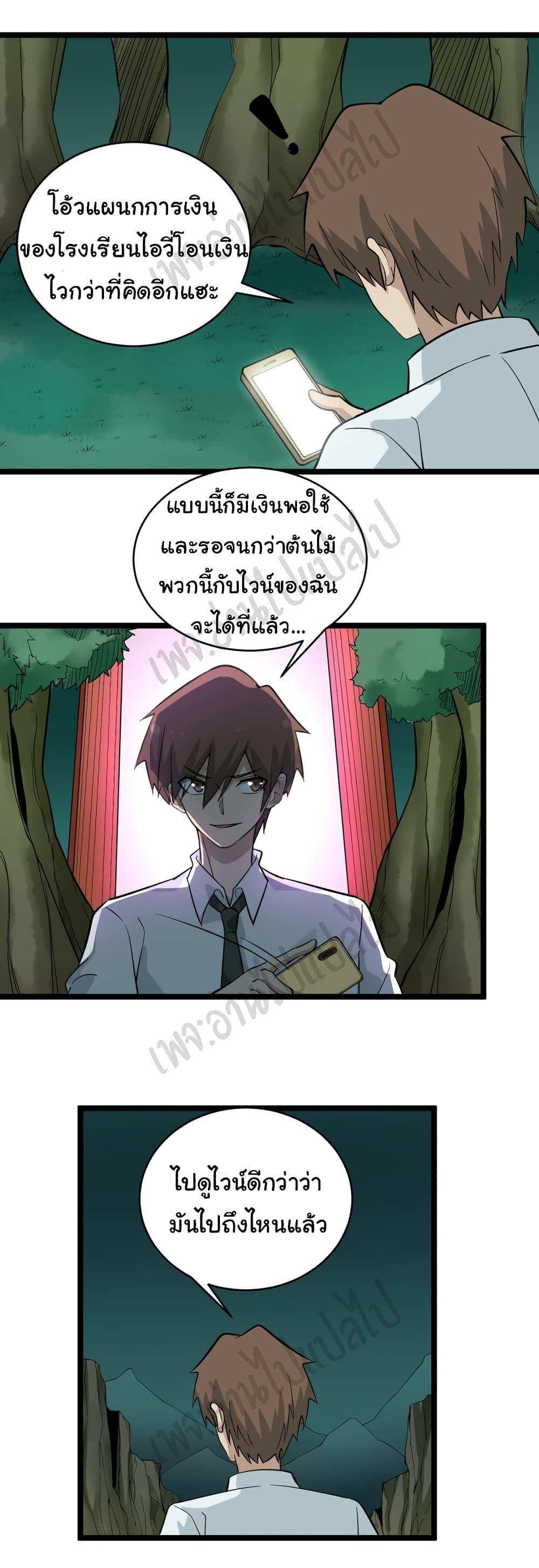 Manga-lc-com อ่านมังงะ อ่านการ์ตูน ออนไลน์ ฟรี Sanjie Taobao Store ตอนที่ 1 2 3 4 5 6 7 8 9 10 11 12 13 14 ฟรี ไม่มีโฆษณา Manga-lc - อ่าน มังงะ อ่าน การ์ตูน ออนไลน์ อ่านมังงะ ฟรี