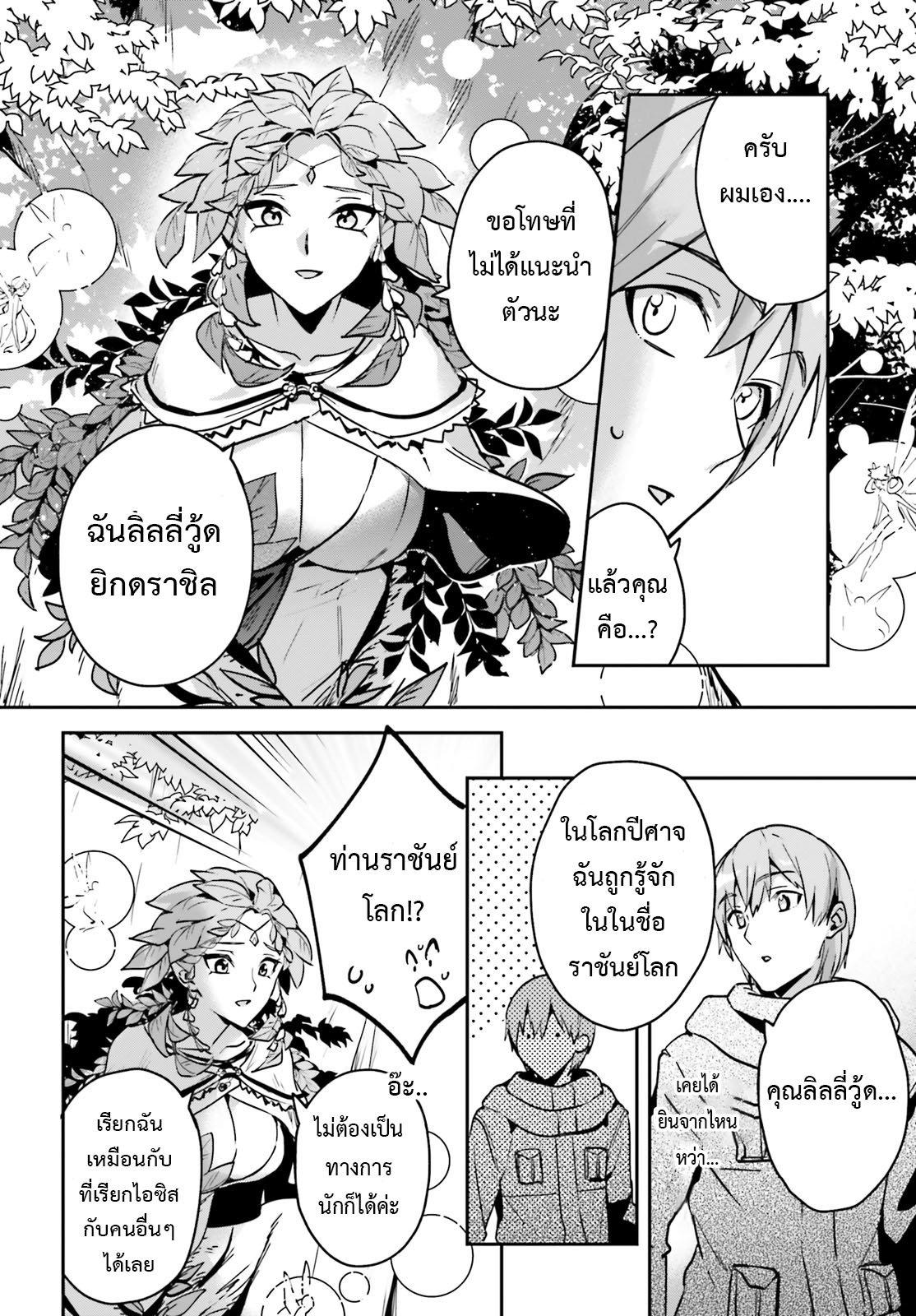 Manga-lc-com อ่านมังงะ อ่านการ์ตูน ออนไลน์ ฟรี I Was Caught up in a Hero Summoning, but That World Is at Peace ตอนที่ 1 2 3 4 5 6 7 8 9 10 11 12 13 14 ฟรี ไม่มีโฆษณา Manga-lc - อ่าน มังงะ อ่าน การ์ตูน ออนไลน์ อ่านมังงะ ฟรี