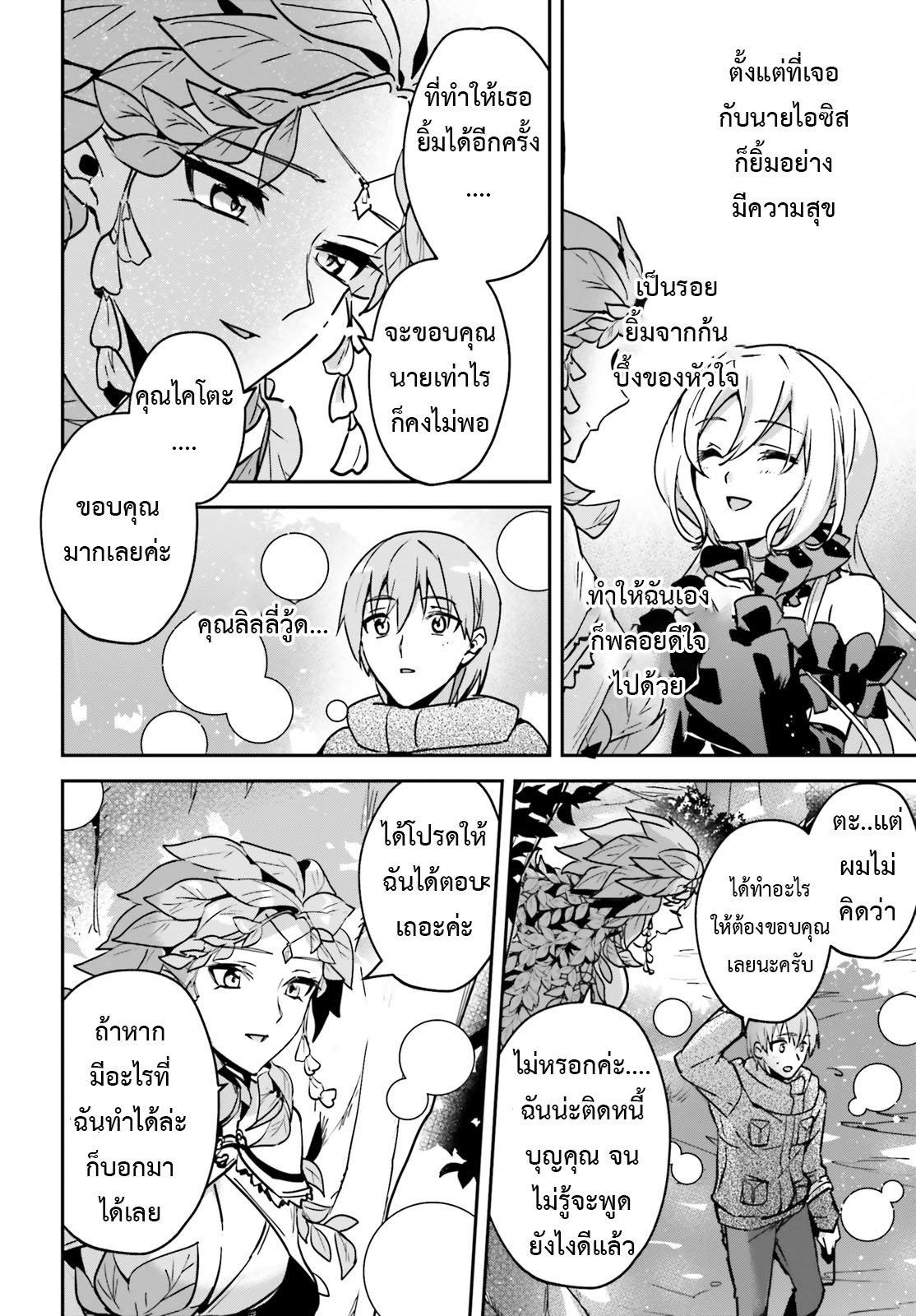 Manga-lc-com อ่านมังงะ อ่านการ์ตูน ออนไลน์ ฟรี I Was Caught up in a Hero Summoning, but That World Is at Peace ตอนที่ 1 2 3 4 5 6 7 8 9 10 11 12 13 14 ฟรี ไม่มีโฆษณา Manga-lc - อ่าน มังงะ อ่าน การ์ตูน ออนไลน์ อ่านมังงะ ฟรี