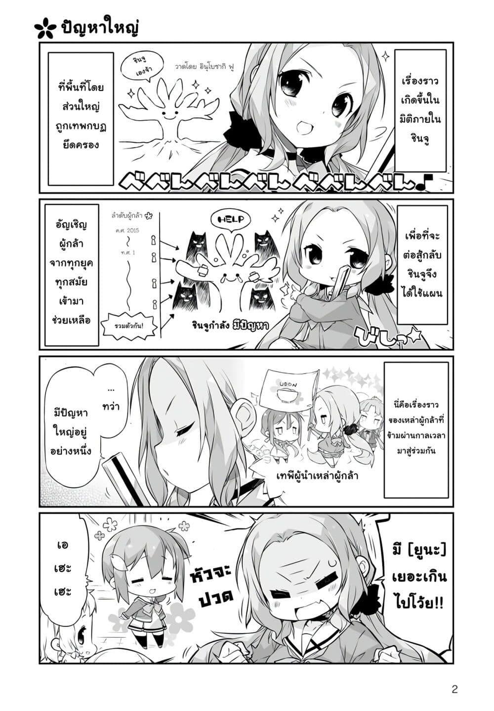 Manga-lc-com อ่านมังงะ อ่านการ์ตูน ออนไลน์ ฟรี Yuusha-bu Biyori Party ตอนที่ 1 2 3 4 5 6 7 8 9 10 11 12 13 14 ฟรี ไม่มีโฆษณา Manga-lc - อ่าน มังงะ อ่าน การ์ตูน ออนไลน์ อ่านมังงะ ฟรี
