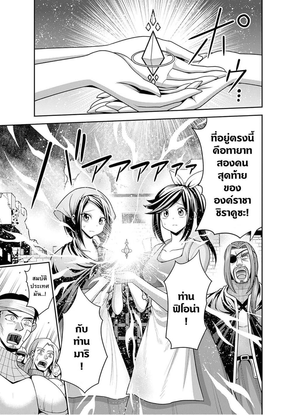 Manga-lc-com อ่านมังงะ อ่านการ์ตูน ออนไลน์ ฟรี Kujibiki Tokushou Musou Harem-ken ตอนที่ 1 2 3 4 5 6 7 8 9 10 11 12 13 14 ฟรี ไม่มีโฆษณา Manga-lc - อ่าน มังงะ อ่าน การ์ตูน ออนไลน์ อ่านมังงะ ฟรี