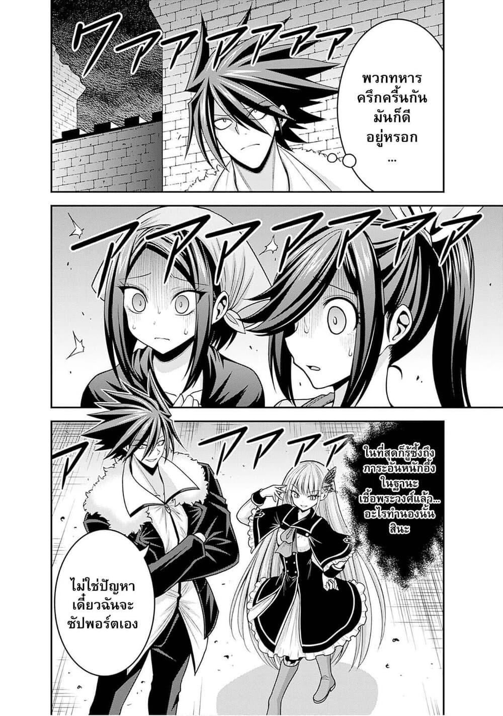 Manga-lc-com อ่านมังงะ อ่านการ์ตูน ออนไลน์ ฟรี Kujibiki Tokushou Musou Harem-ken ตอนที่ 1 2 3 4 5 6 7 8 9 10 11 12 13 14 ฟรี ไม่มีโฆษณา Manga-lc - อ่าน มังงะ อ่าน การ์ตูน ออนไลน์ อ่านมังงะ ฟรี