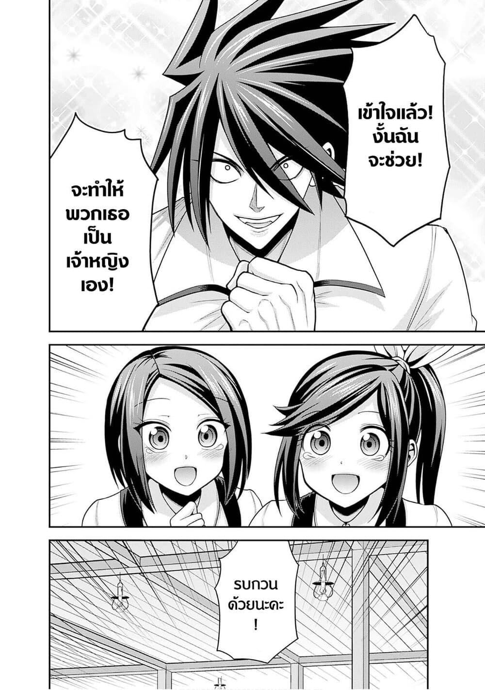 Manga-lc-com อ่านมังงะ อ่านการ์ตูน ออนไลน์ ฟรี Kujibiki Tokushou Musou Harem-ken ตอนที่ 1 2 3 4 5 6 7 8 9 10 11 12 13 14 ฟรี ไม่มีโฆษณา Manga-lc - อ่าน มังงะ อ่าน การ์ตูน ออนไลน์ อ่านมังงะ ฟรี