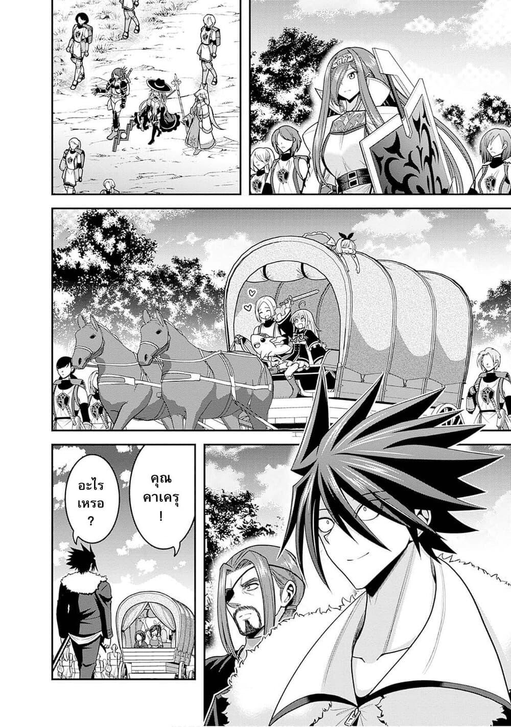 Manga-lc-com อ่านมังงะ อ่านการ์ตูน ออนไลน์ ฟรี Kujibiki Tokushou Musou Harem-ken ตอนที่ 1 2 3 4 5 6 7 8 9 10 11 12 13 14 ฟรี ไม่มีโฆษณา Manga-lc - อ่าน มังงะ อ่าน การ์ตูน ออนไลน์ อ่านมังงะ ฟรี