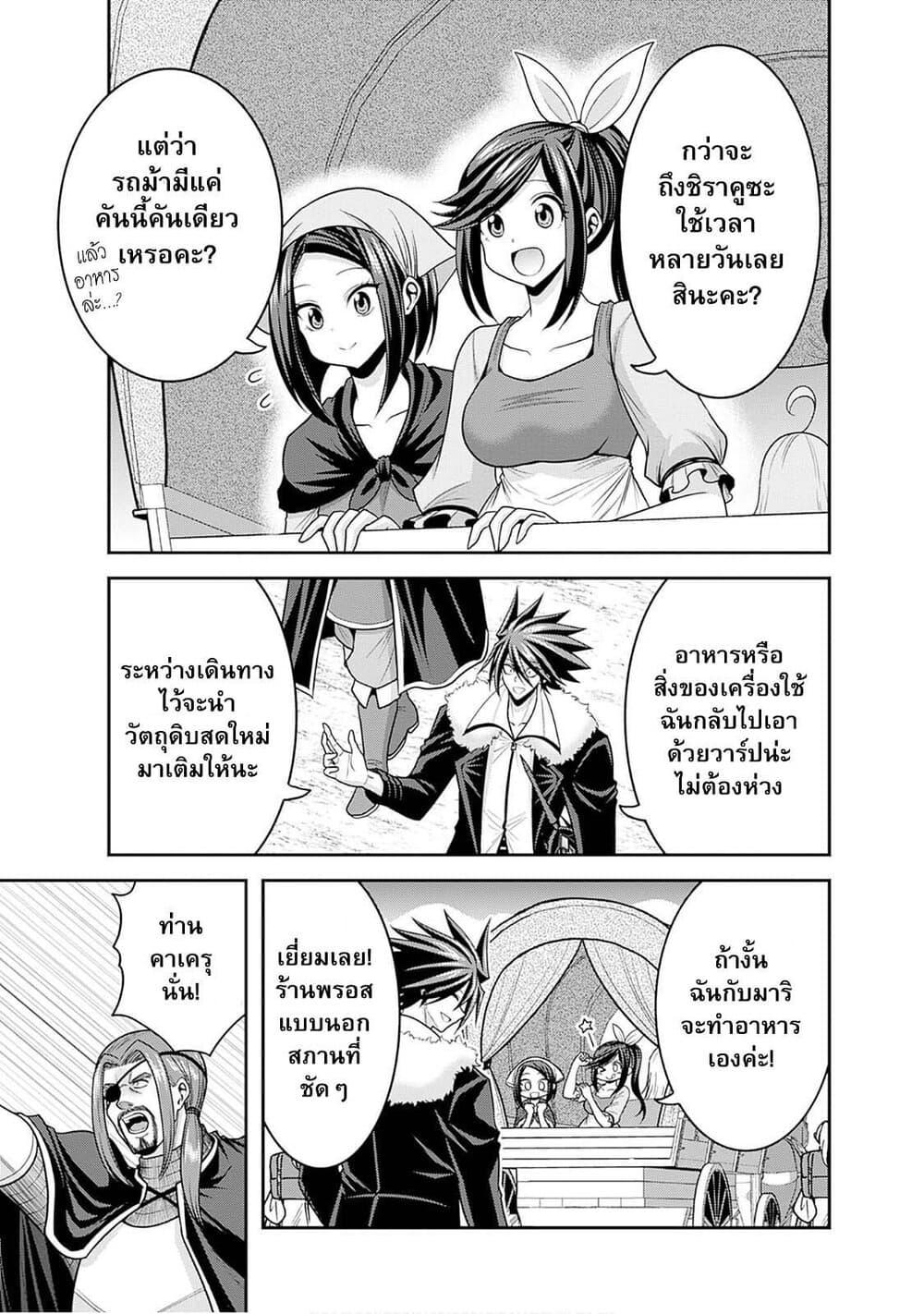 Manga-lc-com อ่านมังงะ อ่านการ์ตูน ออนไลน์ ฟรี Kujibiki Tokushou Musou Harem-ken ตอนที่ 1 2 3 4 5 6 7 8 9 10 11 12 13 14 ฟรี ไม่มีโฆษณา Manga-lc - อ่าน มังงะ อ่าน การ์ตูน ออนไลน์ อ่านมังงะ ฟรี