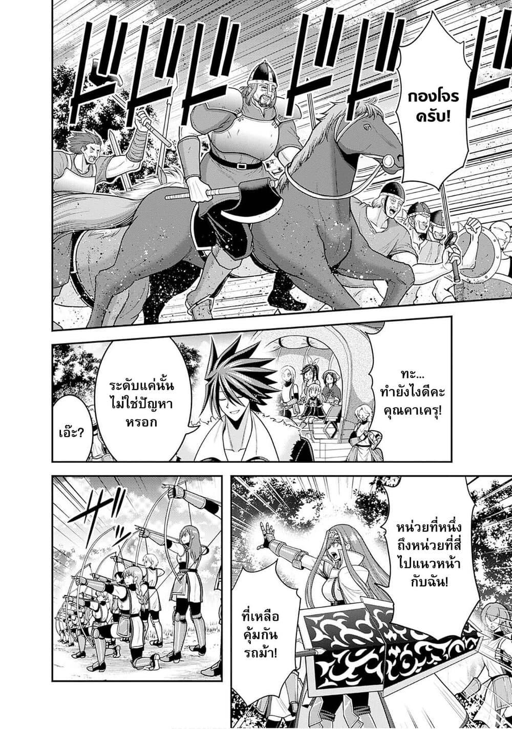 Manga-lc-com อ่านมังงะ อ่านการ์ตูน ออนไลน์ ฟรี Kujibiki Tokushou Musou Harem-ken ตอนที่ 1 2 3 4 5 6 7 8 9 10 11 12 13 14 ฟรี ไม่มีโฆษณา Manga-lc - อ่าน มังงะ อ่าน การ์ตูน ออนไลน์ อ่านมังงะ ฟรี