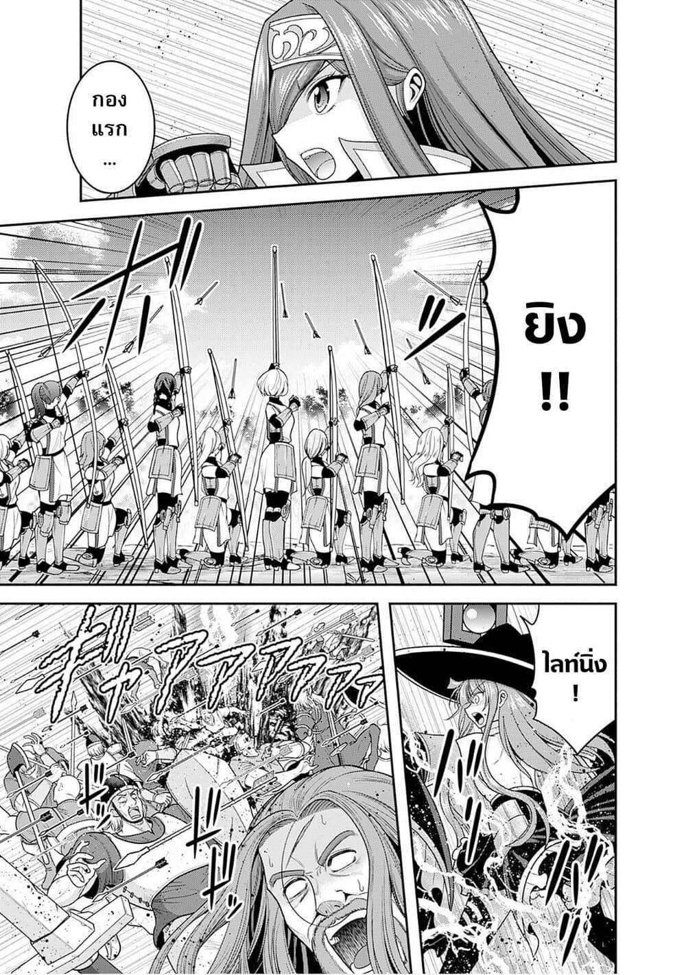 Manga-lc-com อ่านมังงะ อ่านการ์ตูน ออนไลน์ ฟรี Kujibiki Tokushou Musou Harem-ken ตอนที่ 1 2 3 4 5 6 7 8 9 10 11 12 13 14 ฟรี ไม่มีโฆษณา Manga-lc - อ่าน มังงะ อ่าน การ์ตูน ออนไลน์ อ่านมังงะ ฟรี