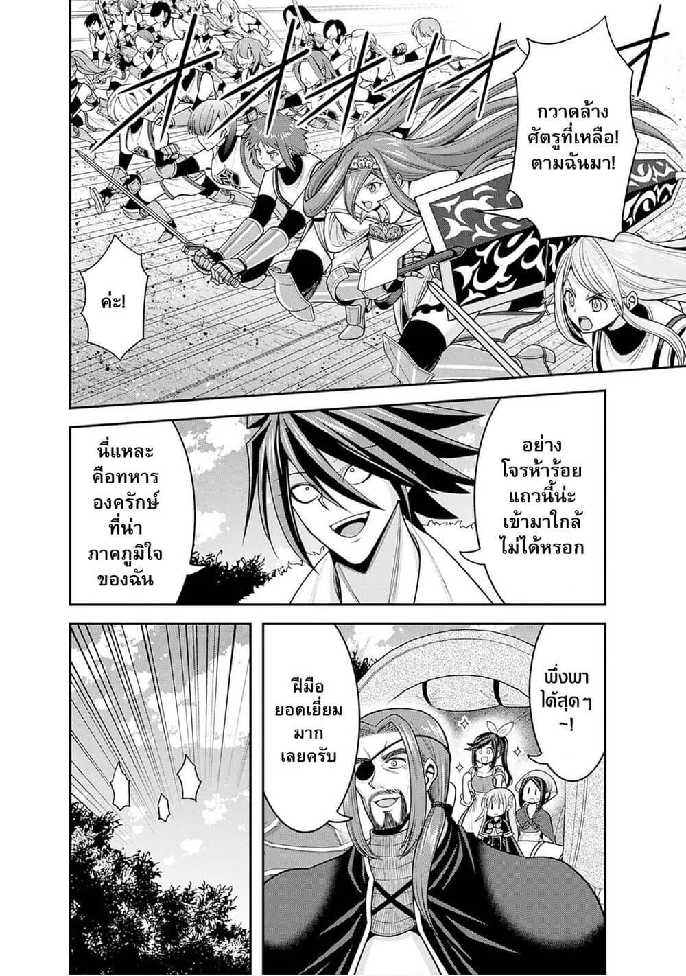 Manga-lc-com อ่านมังงะ อ่านการ์ตูน ออนไลน์ ฟรี Kujibiki Tokushou Musou Harem-ken ตอนที่ 1 2 3 4 5 6 7 8 9 10 11 12 13 14 ฟรี ไม่มีโฆษณา Manga-lc - อ่าน มังงะ อ่าน การ์ตูน ออนไลน์ อ่านมังงะ ฟรี