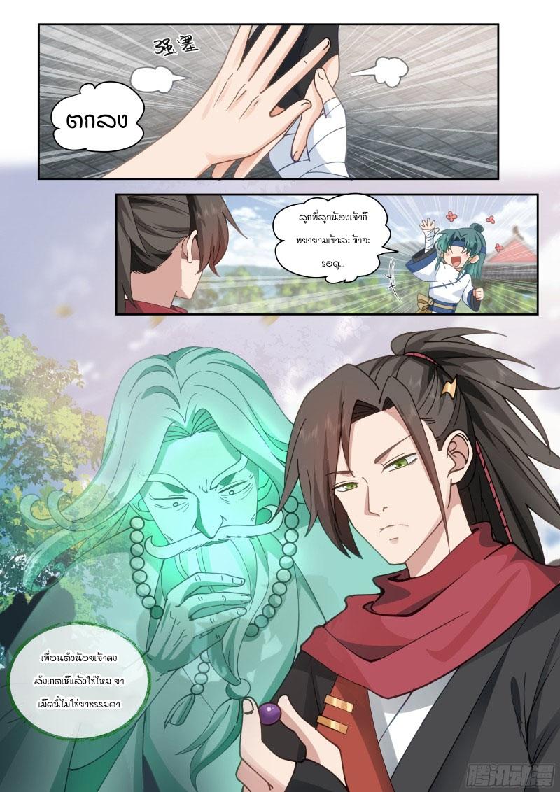 Manga-lc-com อ่านมังงะ อ่านการ์ตูน ออนไลน์ ฟรี The Great Villain Senior Brother and All of His Yandere Junior Sisters ตอนที่ 1 2 3 4 5 6 7 8 9 10 11 12 13 14 ฟรี ไม่มีโฆษณา Manga-lc - อ่าน มังงะ อ่าน การ์ตูน ออนไลน์ อ่านมังงะ ฟรี