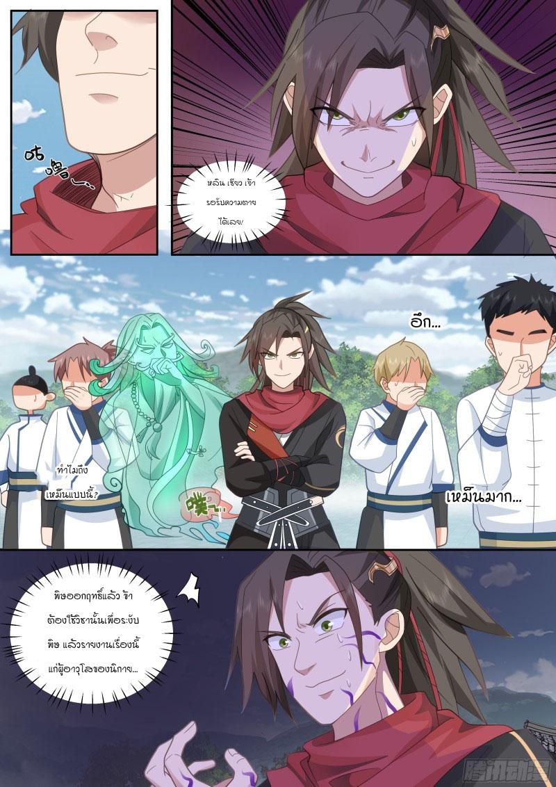 Manga-lc-com อ่านมังงะ อ่านการ์ตูน ออนไลน์ ฟรี The Great Villain Senior Brother and All of His Yandere Junior Sisters ตอนที่ 1 2 3 4 5 6 7 8 9 10 11 12 13 14 ฟรี ไม่มีโฆษณา Manga-lc - อ่าน มังงะ อ่าน การ์ตูน ออนไลน์ อ่านมังงะ ฟรี