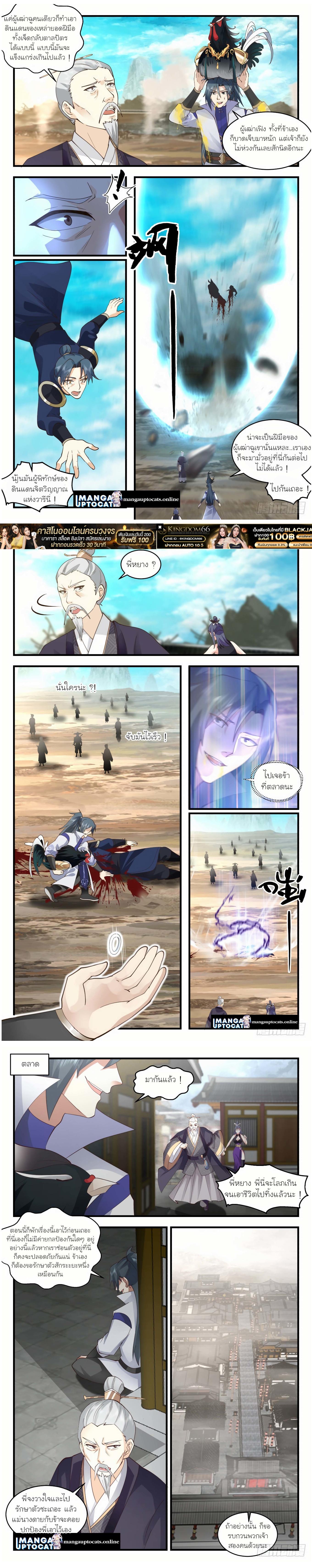Manga-lc-com อ่านมังงะ อ่านการ์ตูน ออนไลน์ ฟรี Martial Peak ตอนที่ 1 2 3 4 5 6 7 8 9 10 11 12 13 14 ฟรี ไม่มีโฆษณา Manga-lc - อ่าน มังงะ อ่าน การ์ตูน ออนไลน์ อ่านมังงะ ฟรี