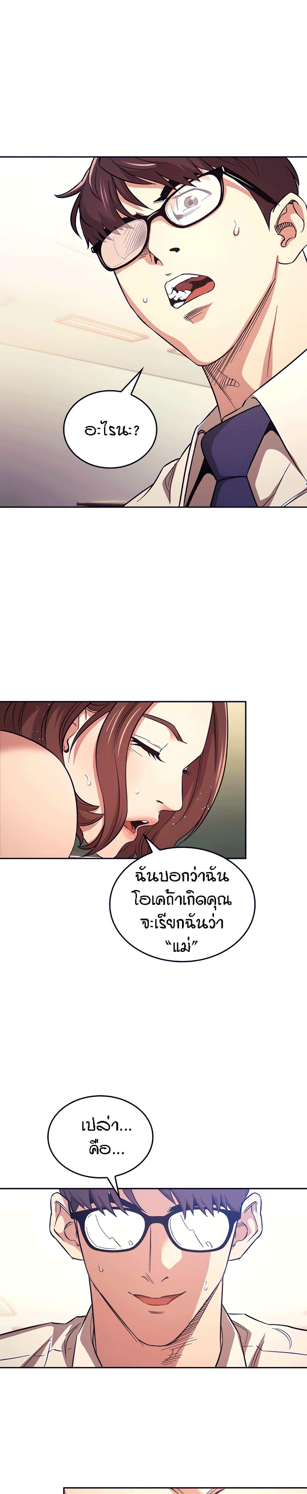 Doujin-Lc- อ่าน โดจิน มังฮวา เกาหลี ญี่ปุ่น จีน แปลไทย Mother Hunting ตอนที่ 1 2 3 4 5 6 7 8 9 10 11 12 13 14 ฟรี ไม่มีโฆษณา อ่าน โดจิน Manhwa เกาหลี ญี่ปุ่น จีน เรามีครบ คัดมาให้เน้นๆ โดจิน 18+ รับประกันความฟินโดย  Doujin Lc