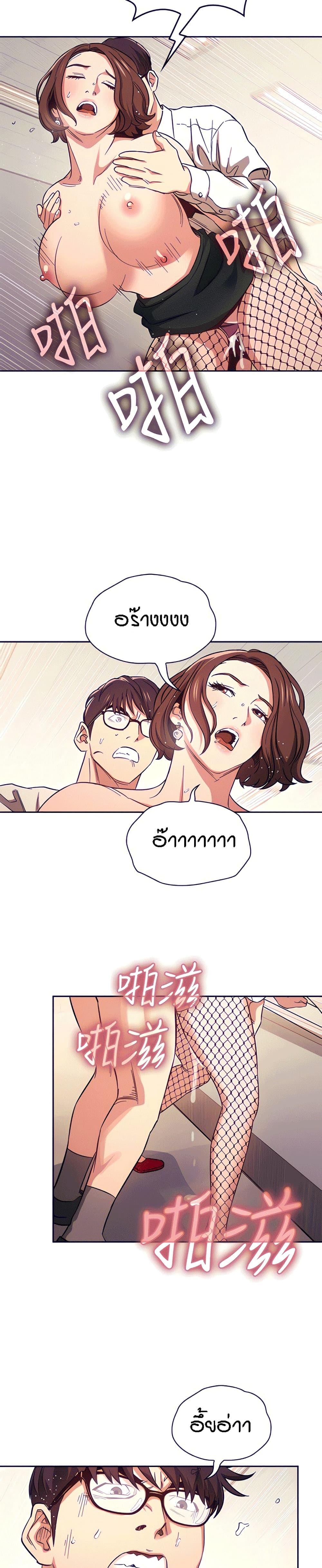 Doujin-Lc- อ่าน โดจิน มังฮวา เกาหลี ญี่ปุ่น จีน แปลไทย Mother Hunting ตอนที่ 1 2 3 4 5 6 7 8 9 10 11 12 13 14 ฟรี ไม่มีโฆษณา อ่าน โดจิน Manhwa เกาหลี ญี่ปุ่น จีน เรามีครบ คัดมาให้เน้นๆ โดจิน 18+ รับประกันความฟินโดย  Doujin Lc