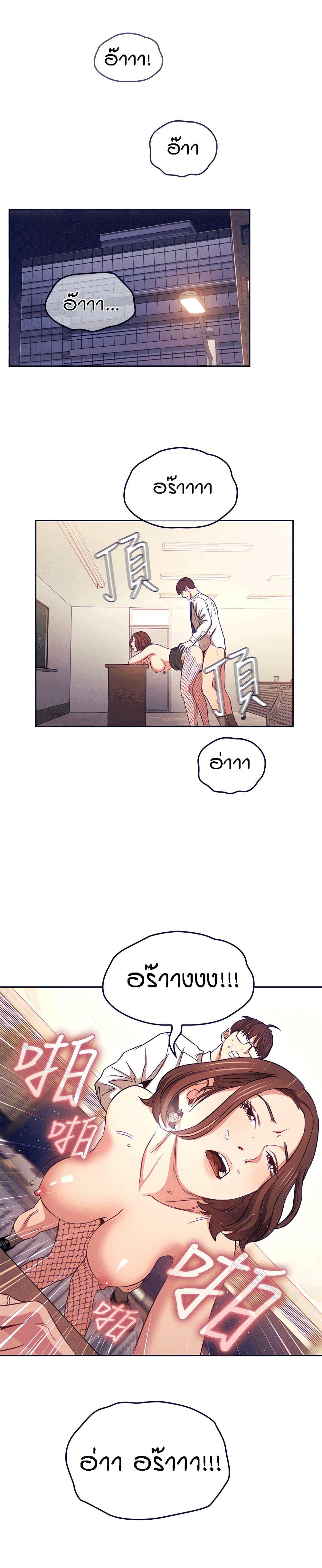 Doujin-Lc- อ่าน โดจิน มังฮวา เกาหลี ญี่ปุ่น จีน แปลไทย Mother Hunting ตอนที่ 1 2 3 4 5 6 7 8 9 10 11 12 13 14 ฟรี ไม่มีโฆษณา อ่าน โดจิน Manhwa เกาหลี ญี่ปุ่น จีน เรามีครบ คัดมาให้เน้นๆ โดจิน 18+ รับประกันความฟินโดย  Doujin Lc