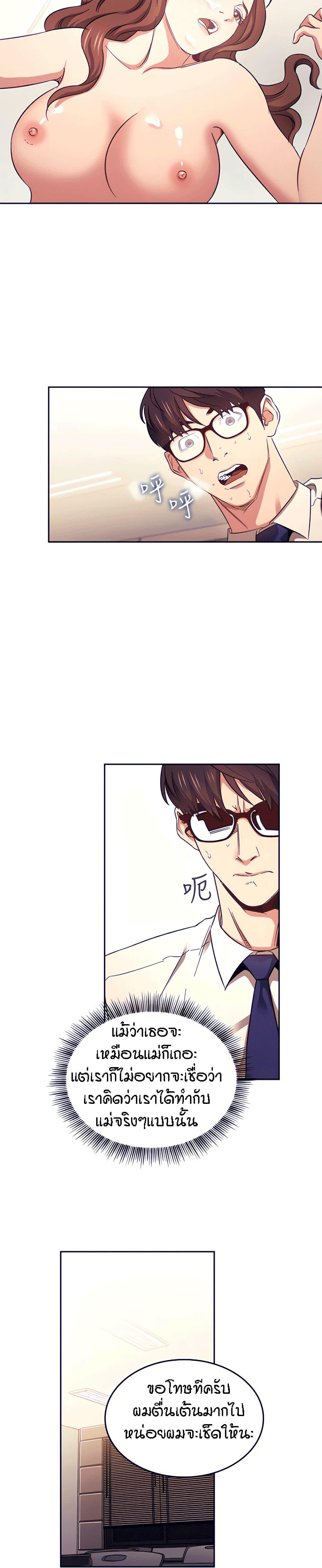 Doujin-Lc- อ่าน โดจิน มังฮวา เกาหลี ญี่ปุ่น จีน แปลไทย Mother Hunting ตอนที่ 1 2 3 4 5 6 7 8 9 10 11 12 13 14 ฟรี ไม่มีโฆษณา อ่าน โดจิน Manhwa เกาหลี ญี่ปุ่น จีน เรามีครบ คัดมาให้เน้นๆ โดจิน 18+ รับประกันความฟินโดย  Doujin Lc