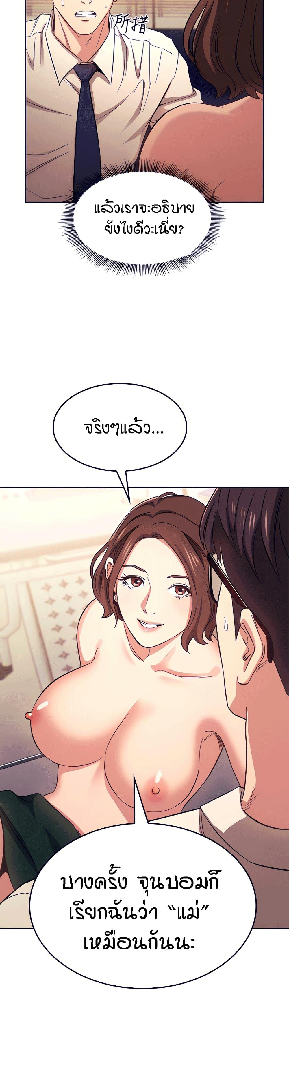 Doujin-Lc- อ่าน โดจิน มังฮวา เกาหลี ญี่ปุ่น จีน แปลไทย Mother Hunting ตอนที่ 1 2 3 4 5 6 7 8 9 10 11 12 13 14 ฟรี ไม่มีโฆษณา อ่าน โดจิน Manhwa เกาหลี ญี่ปุ่น จีน เรามีครบ คัดมาให้เน้นๆ โดจิน 18+ รับประกันความฟินโดย  Doujin Lc