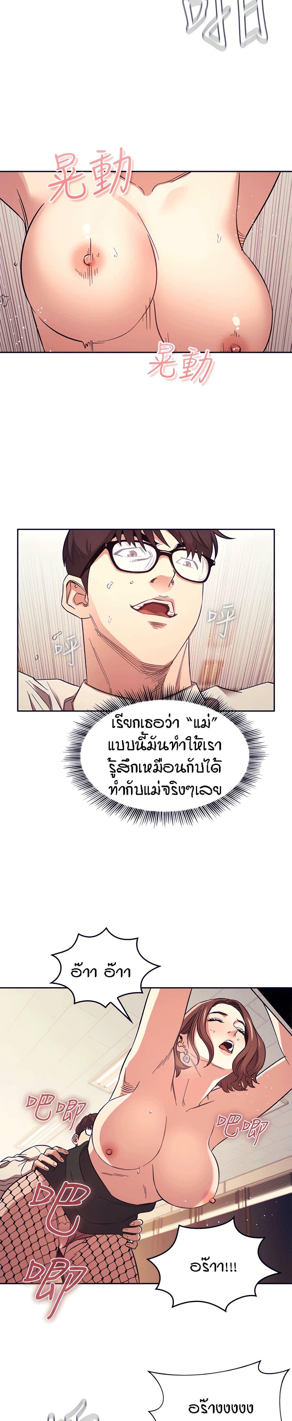 Doujin-Lc- อ่าน โดจิน มังฮวา เกาหลี ญี่ปุ่น จีน แปลไทย Mother Hunting ตอนที่ 1 2 3 4 5 6 7 8 9 10 11 12 13 14 ฟรี ไม่มีโฆษณา อ่าน โดจิน Manhwa เกาหลี ญี่ปุ่น จีน เรามีครบ คัดมาให้เน้นๆ โดจิน 18+ รับประกันความฟินโดย  Doujin Lc