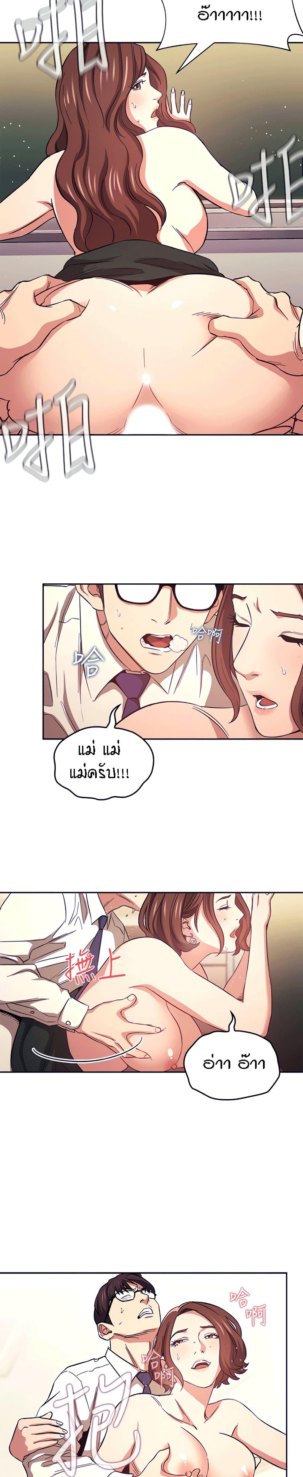 Doujin-Lc- อ่าน โดจิน มังฮวา เกาหลี ญี่ปุ่น จีน แปลไทย Mother Hunting ตอนที่ 1 2 3 4 5 6 7 8 9 10 11 12 13 14 ฟรี ไม่มีโฆษณา อ่าน โดจิน Manhwa เกาหลี ญี่ปุ่น จีน เรามีครบ คัดมาให้เน้นๆ โดจิน 18+ รับประกันความฟินโดย  Doujin Lc