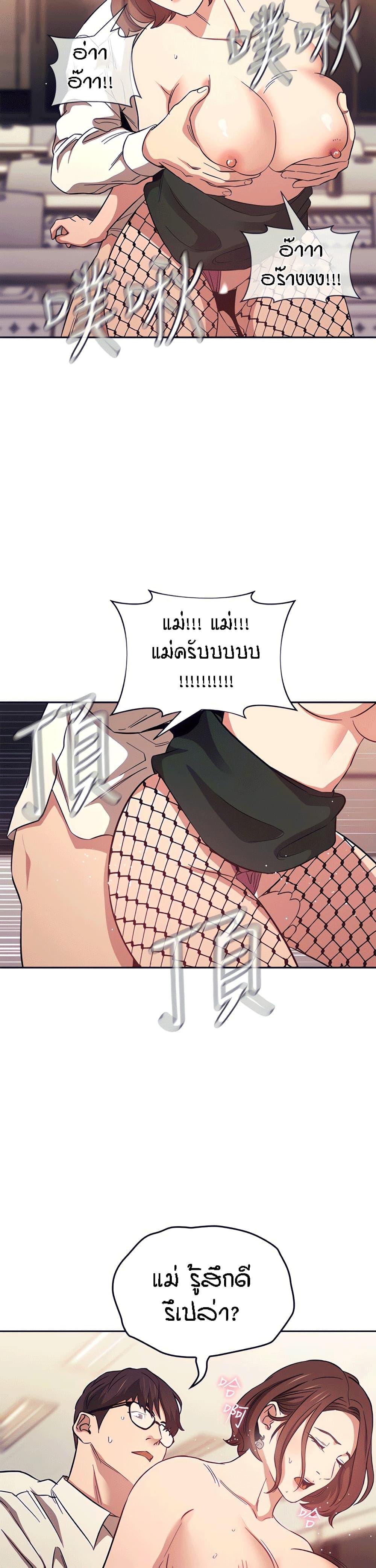 Doujin-Lc- อ่าน โดจิน มังฮวา เกาหลี ญี่ปุ่น จีน แปลไทย Mother Hunting ตอนที่ 1 2 3 4 5 6 7 8 9 10 11 12 13 14 ฟรี ไม่มีโฆษณา อ่าน โดจิน Manhwa เกาหลี ญี่ปุ่น จีน เรามีครบ คัดมาให้เน้นๆ โดจิน 18+ รับประกันความฟินโดย  Doujin Lc