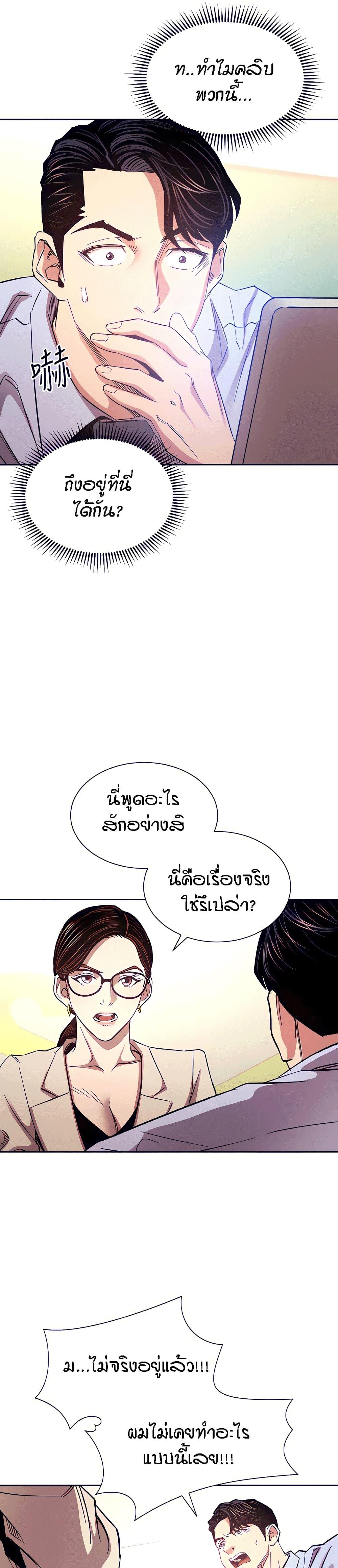Doujin-Lc- อ่าน โดจิน มังฮวา เกาหลี ญี่ปุ่น จีน แปลไทย Mother Hunting ตอนที่ 1 2 3 4 5 6 7 8 9 10 11 12 13 14 ฟรี ไม่มีโฆษณา อ่าน โดจิน Manhwa เกาหลี ญี่ปุ่น จีน เรามีครบ คัดมาให้เน้นๆ โดจิน 18+ รับประกันความฟินโดย  Doujin Lc
