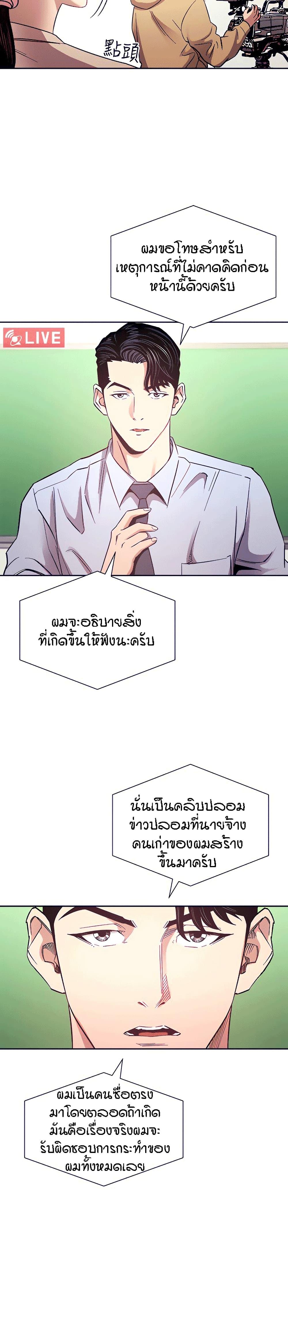 Doujin-Lc- อ่าน โดจิน มังฮวา เกาหลี ญี่ปุ่น จีน แปลไทย Mother Hunting ตอนที่ 1 2 3 4 5 6 7 8 9 10 11 12 13 14 ฟรี ไม่มีโฆษณา อ่าน โดจิน Manhwa เกาหลี ญี่ปุ่น จีน เรามีครบ คัดมาให้เน้นๆ โดจิน 18+ รับประกันความฟินโดย  Doujin Lc