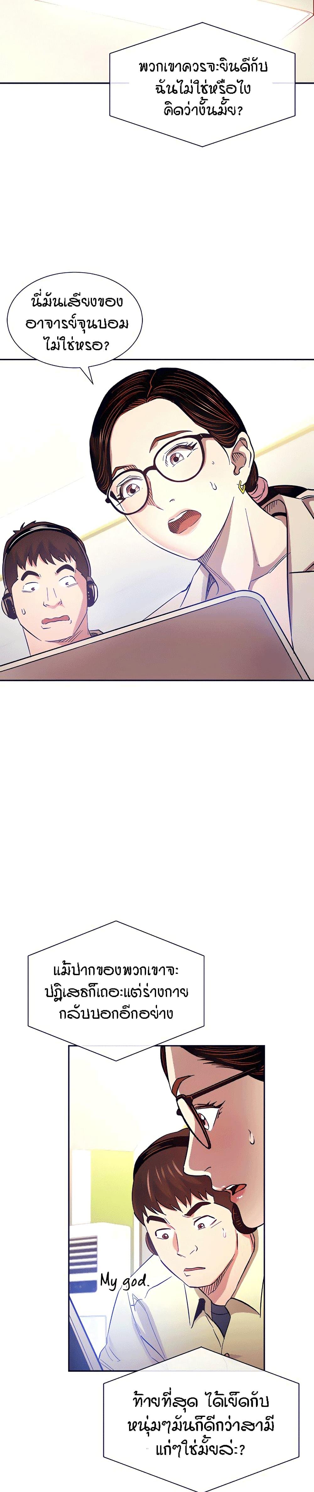 Doujin-Lc- อ่าน โดจิน มังฮวา เกาหลี ญี่ปุ่น จีน แปลไทย Mother Hunting ตอนที่ 1 2 3 4 5 6 7 8 9 10 11 12 13 14 ฟรี ไม่มีโฆษณา อ่าน โดจิน Manhwa เกาหลี ญี่ปุ่น จีน เรามีครบ คัดมาให้เน้นๆ โดจิน 18+ รับประกันความฟินโดย  Doujin Lc