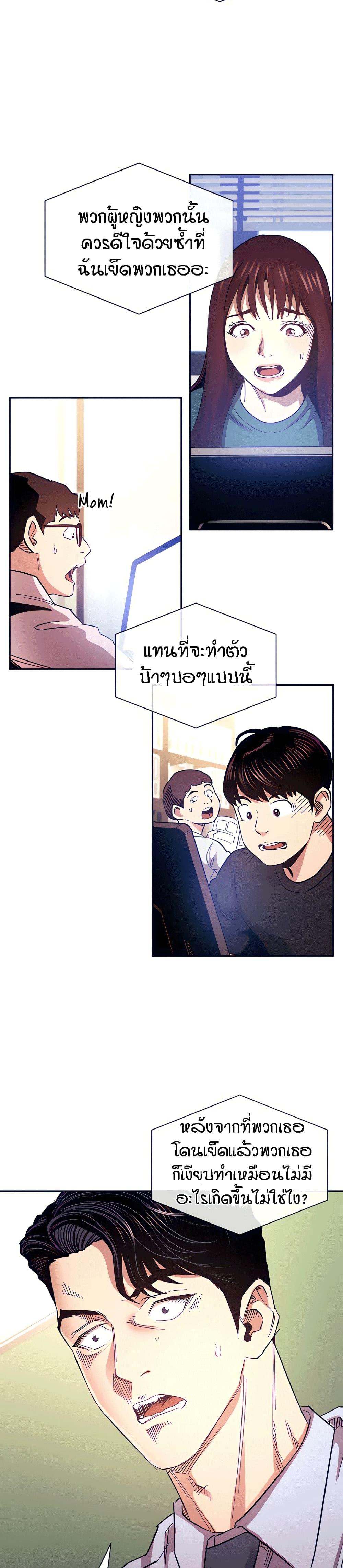 Doujin-Lc- อ่าน โดจิน มังฮวา เกาหลี ญี่ปุ่น จีน แปลไทย Mother Hunting ตอนที่ 1 2 3 4 5 6 7 8 9 10 11 12 13 14 ฟรี ไม่มีโฆษณา อ่าน โดจิน Manhwa เกาหลี ญี่ปุ่น จีน เรามีครบ คัดมาให้เน้นๆ โดจิน 18+ รับประกันความฟินโดย  Doujin Lc