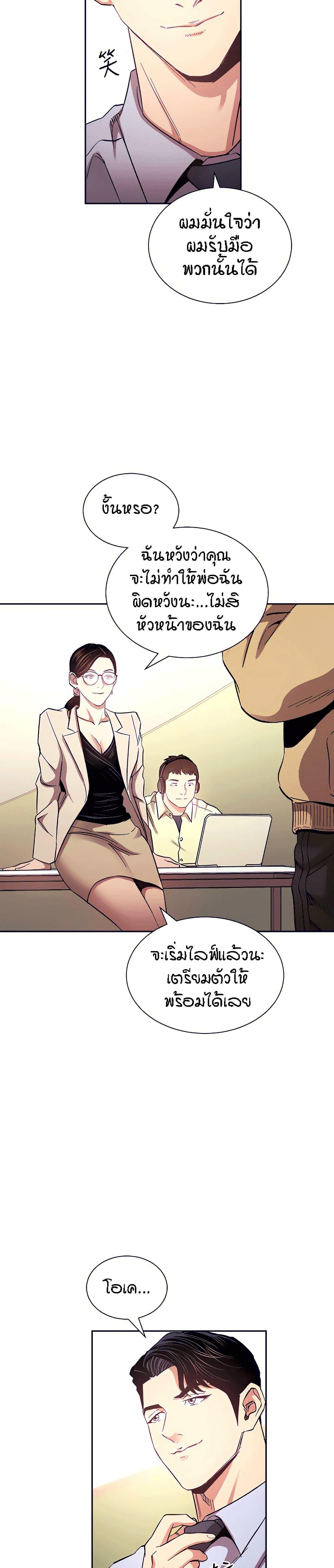 Doujin-Lc- อ่าน โดจิน มังฮวา เกาหลี ญี่ปุ่น จีน แปลไทย Mother Hunting ตอนที่ 1 2 3 4 5 6 7 8 9 10 11 12 13 14 ฟรี ไม่มีโฆษณา อ่าน โดจิน Manhwa เกาหลี ญี่ปุ่น จีน เรามีครบ คัดมาให้เน้นๆ โดจิน 18+ รับประกันความฟินโดย  Doujin Lc