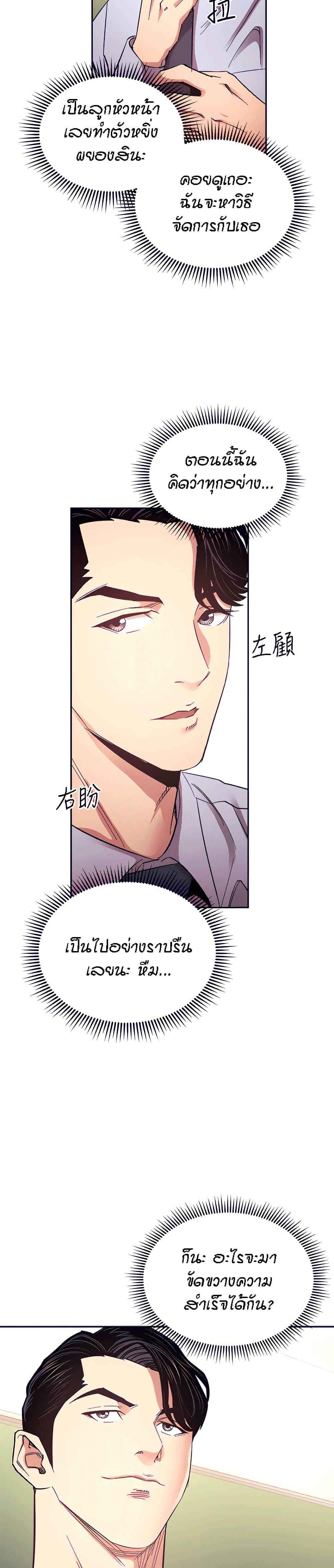 Doujin-Lc- อ่าน โดจิน มังฮวา เกาหลี ญี่ปุ่น จีน แปลไทย Mother Hunting ตอนที่ 1 2 3 4 5 6 7 8 9 10 11 12 13 14 ฟรี ไม่มีโฆษณา อ่าน โดจิน Manhwa เกาหลี ญี่ปุ่น จีน เรามีครบ คัดมาให้เน้นๆ โดจิน 18+ รับประกันความฟินโดย  Doujin Lc