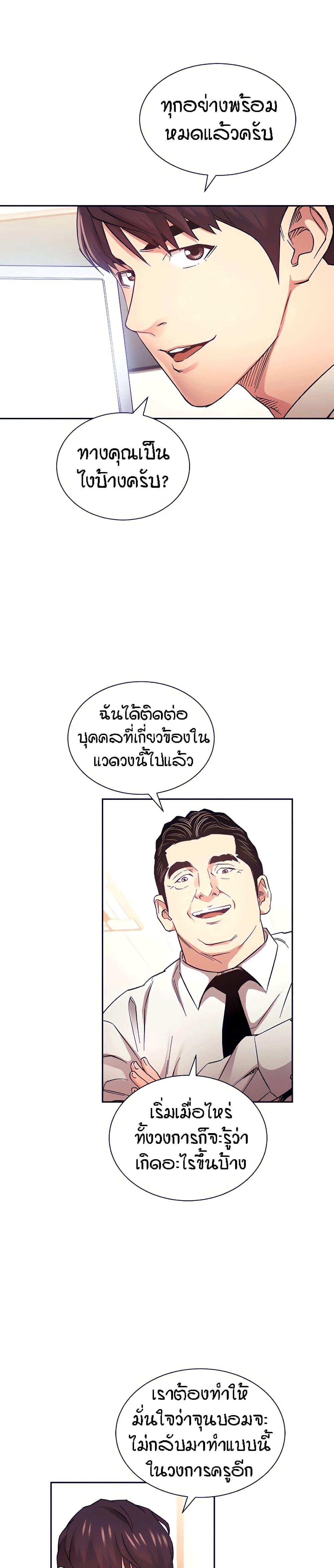 Doujin-Lc- อ่าน โดจิน มังฮวา เกาหลี ญี่ปุ่น จีน แปลไทย Mother Hunting ตอนที่ 1 2 3 4 5 6 7 8 9 10 11 12 13 14 ฟรี ไม่มีโฆษณา อ่าน โดจิน Manhwa เกาหลี ญี่ปุ่น จีน เรามีครบ คัดมาให้เน้นๆ โดจิน 18+ รับประกันความฟินโดย  Doujin Lc