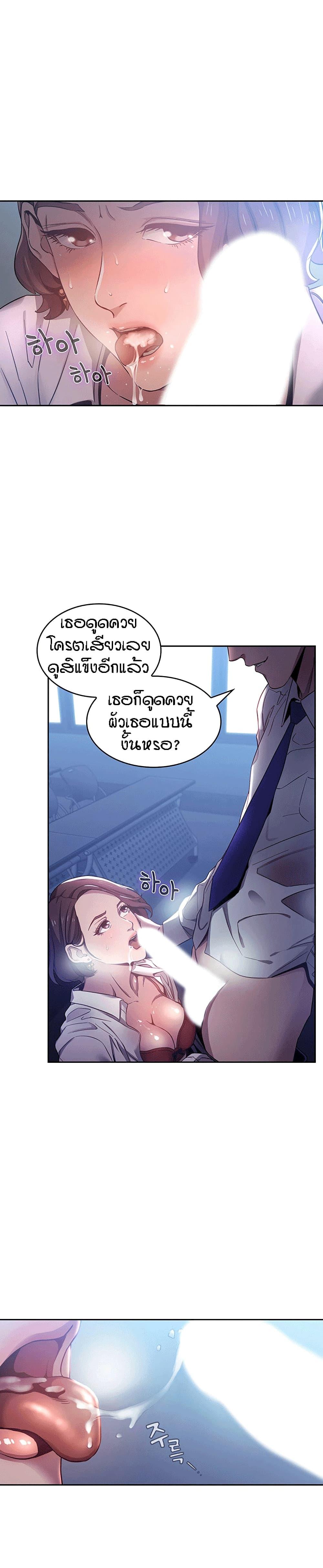 Doujin-Lc- อ่าน โดจิน มังฮวา เกาหลี ญี่ปุ่น จีน แปลไทย Mother Hunting ตอนที่ 1 2 3 4 5 6 7 8 9 10 11 12 13 14 ฟรี ไม่มีโฆษณา อ่าน โดจิน Manhwa เกาหลี ญี่ปุ่น จีน เรามีครบ คัดมาให้เน้นๆ โดจิน 18+ รับประกันความฟินโดย  Doujin Lc
