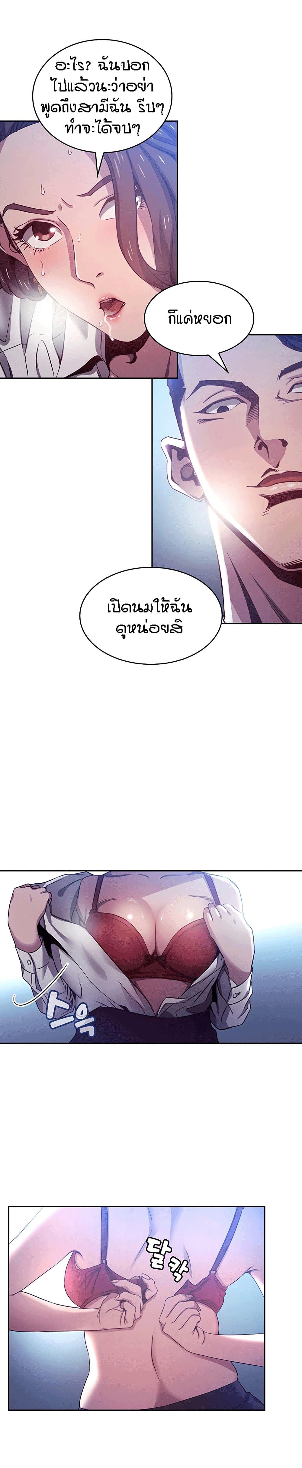 Doujin-Lc- อ่าน โดจิน มังฮวา เกาหลี ญี่ปุ่น จีน แปลไทย Mother Hunting ตอนที่ 1 2 3 4 5 6 7 8 9 10 11 12 13 14 ฟรี ไม่มีโฆษณา อ่าน โดจิน Manhwa เกาหลี ญี่ปุ่น จีน เรามีครบ คัดมาให้เน้นๆ โดจิน 18+ รับประกันความฟินโดย  Doujin Lc