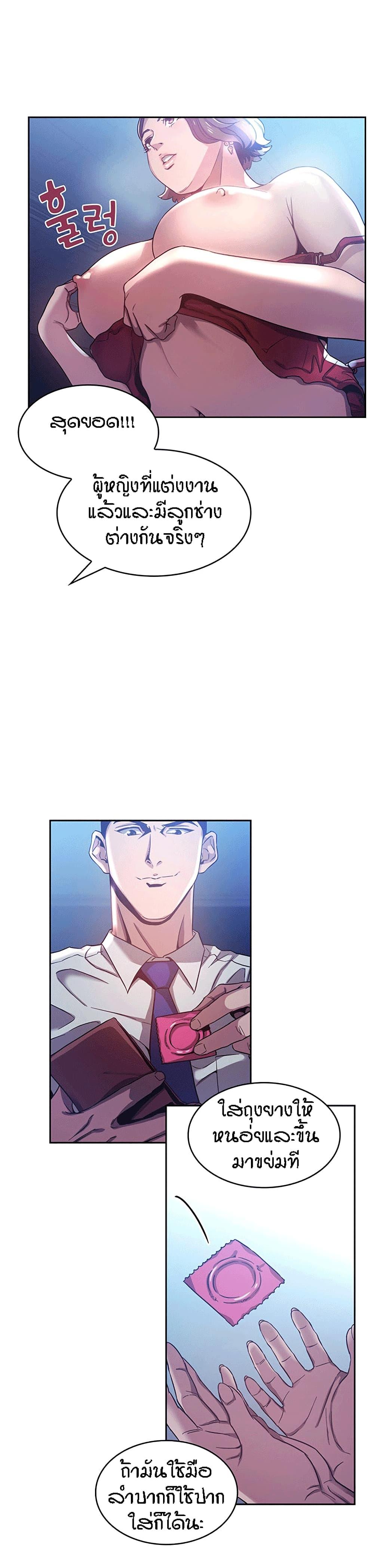Doujin-Lc- อ่าน โดจิน มังฮวา เกาหลี ญี่ปุ่น จีน แปลไทย Mother Hunting ตอนที่ 1 2 3 4 5 6 7 8 9 10 11 12 13 14 ฟรี ไม่มีโฆษณา อ่าน โดจิน Manhwa เกาหลี ญี่ปุ่น จีน เรามีครบ คัดมาให้เน้นๆ โดจิน 18+ รับประกันความฟินโดย  Doujin Lc