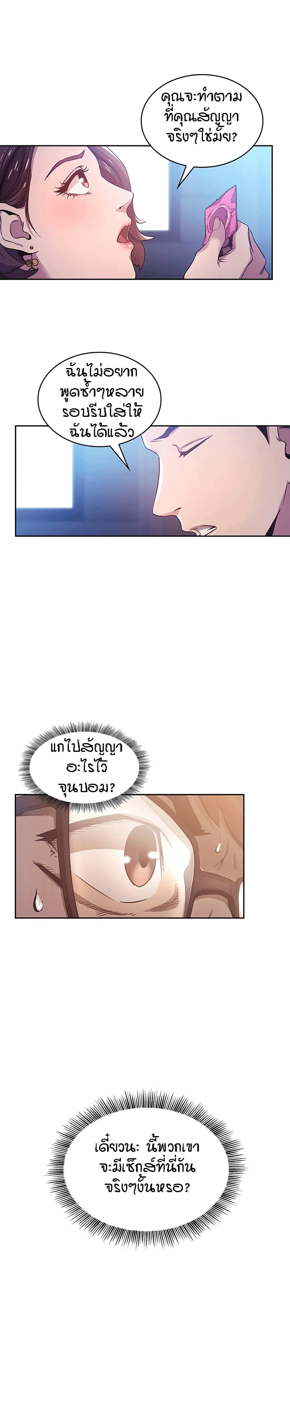 Doujin-Lc- อ่าน โดจิน มังฮวา เกาหลี ญี่ปุ่น จีน แปลไทย Mother Hunting ตอนที่ 1 2 3 4 5 6 7 8 9 10 11 12 13 14 ฟรี ไม่มีโฆษณา อ่าน โดจิน Manhwa เกาหลี ญี่ปุ่น จีน เรามีครบ คัดมาให้เน้นๆ โดจิน 18+ รับประกันความฟินโดย  Doujin Lc