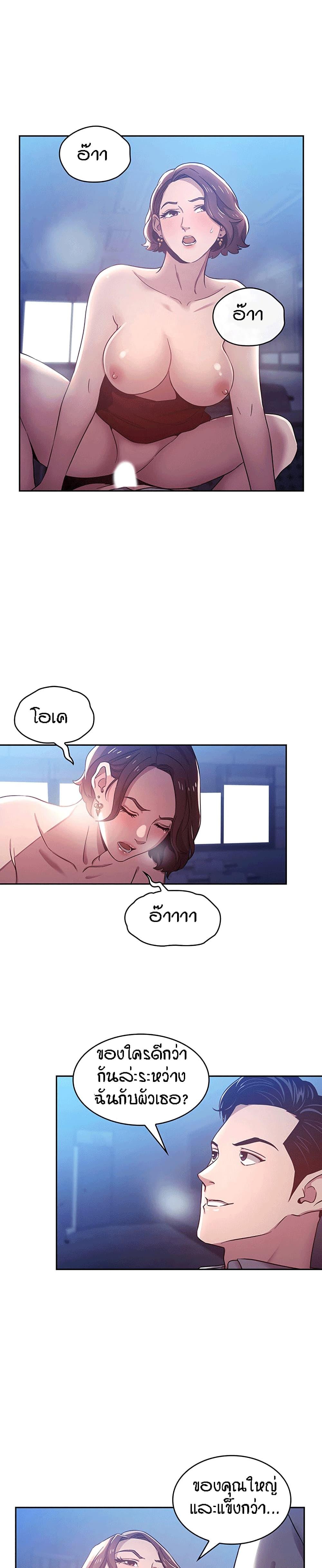 Doujin-Lc- อ่าน โดจิน มังฮวา เกาหลี ญี่ปุ่น จีน แปลไทย Mother Hunting ตอนที่ 1 2 3 4 5 6 7 8 9 10 11 12 13 14 ฟรี ไม่มีโฆษณา อ่าน โดจิน Manhwa เกาหลี ญี่ปุ่น จีน เรามีครบ คัดมาให้เน้นๆ โดจิน 18+ รับประกันความฟินโดย  Doujin Lc