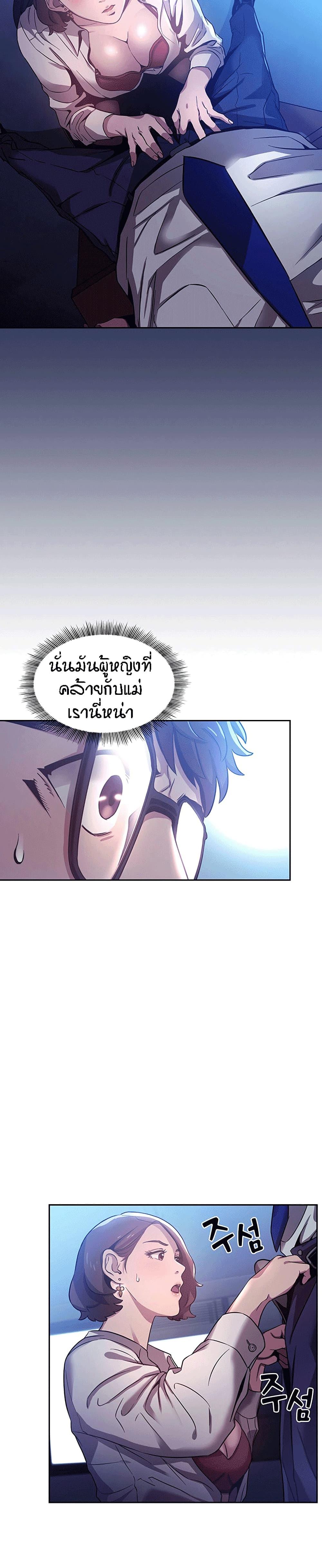Doujin-Lc- อ่าน โดจิน มังฮวา เกาหลี ญี่ปุ่น จีน แปลไทย Mother Hunting ตอนที่ 1 2 3 4 5 6 7 8 9 10 11 12 13 14 ฟรี ไม่มีโฆษณา อ่าน โดจิน Manhwa เกาหลี ญี่ปุ่น จีน เรามีครบ คัดมาให้เน้นๆ โดจิน 18+ รับประกันความฟินโดย  Doujin Lc