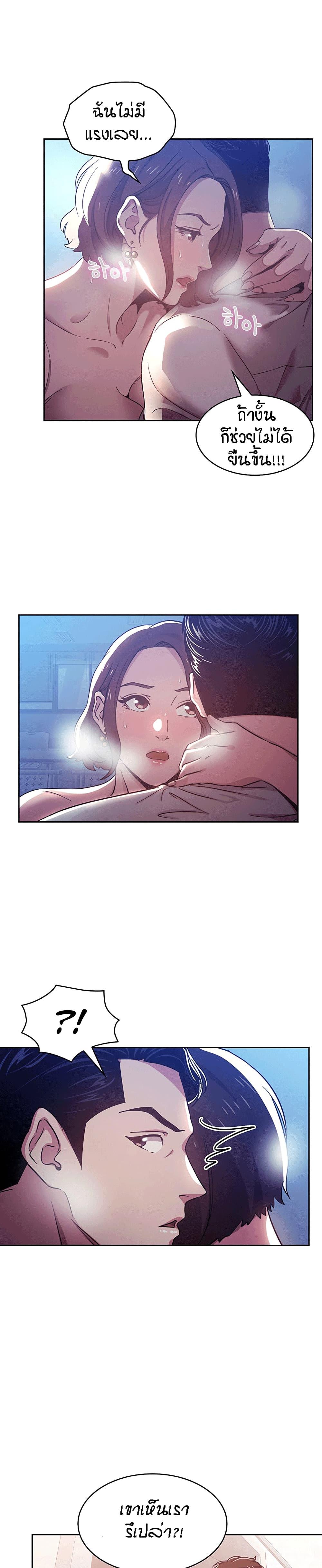 Doujin-Lc- อ่าน โดจิน มังฮวา เกาหลี ญี่ปุ่น จีน แปลไทย Mother Hunting ตอนที่ 1 2 3 4 5 6 7 8 9 10 11 12 13 14 ฟรี ไม่มีโฆษณา อ่าน โดจิน Manhwa เกาหลี ญี่ปุ่น จีน เรามีครบ คัดมาให้เน้นๆ โดจิน 18+ รับประกันความฟินโดย  Doujin Lc