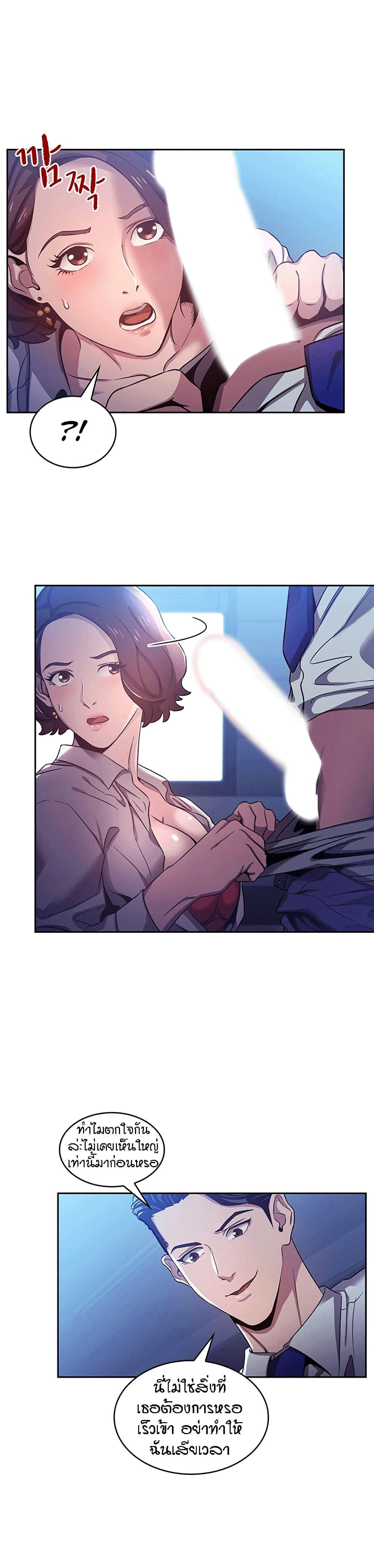 Doujin-Lc- อ่าน โดจิน มังฮวา เกาหลี ญี่ปุ่น จีน แปลไทย Mother Hunting ตอนที่ 1 2 3 4 5 6 7 8 9 10 11 12 13 14 ฟรี ไม่มีโฆษณา อ่าน โดจิน Manhwa เกาหลี ญี่ปุ่น จีน เรามีครบ คัดมาให้เน้นๆ โดจิน 18+ รับประกันความฟินโดย  Doujin Lc
