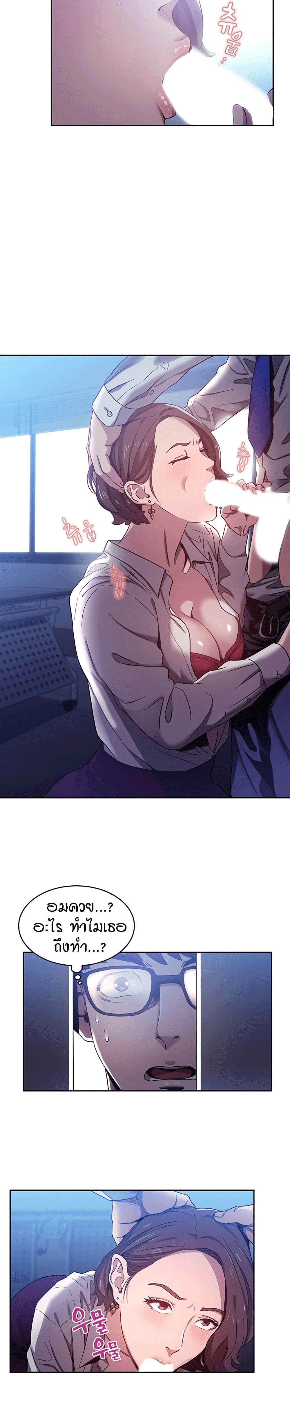 Doujin-Lc- อ่าน โดจิน มังฮวา เกาหลี ญี่ปุ่น จีน แปลไทย Mother Hunting ตอนที่ 1 2 3 4 5 6 7 8 9 10 11 12 13 14 ฟรี ไม่มีโฆษณา อ่าน โดจิน Manhwa เกาหลี ญี่ปุ่น จีน เรามีครบ คัดมาให้เน้นๆ โดจิน 18+ รับประกันความฟินโดย  Doujin Lc