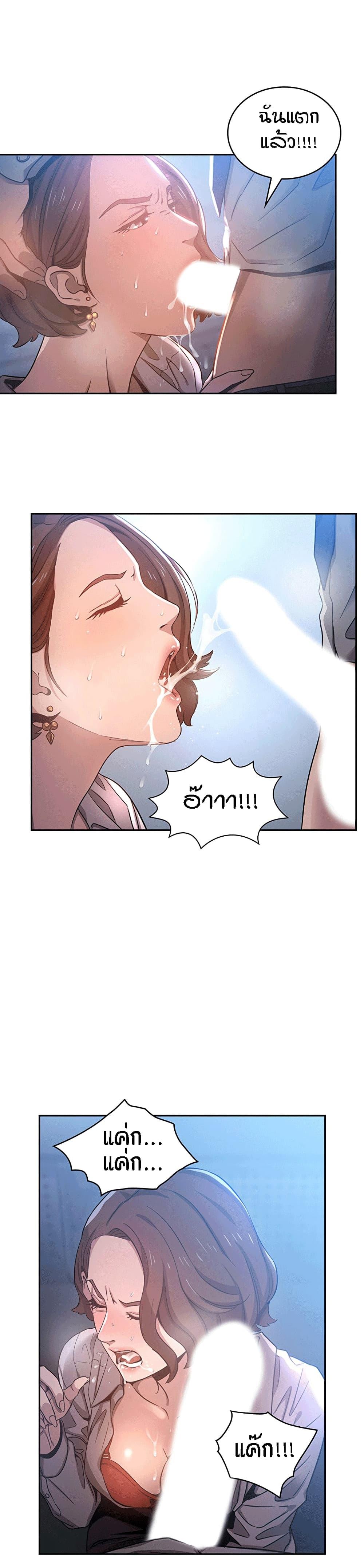Doujin-Lc- อ่าน โดจิน มังฮวา เกาหลี ญี่ปุ่น จีน แปลไทย Mother Hunting ตอนที่ 1 2 3 4 5 6 7 8 9 10 11 12 13 14 ฟรี ไม่มีโฆษณา อ่าน โดจิน Manhwa เกาหลี ญี่ปุ่น จีน เรามีครบ คัดมาให้เน้นๆ โดจิน 18+ รับประกันความฟินโดย  Doujin Lc