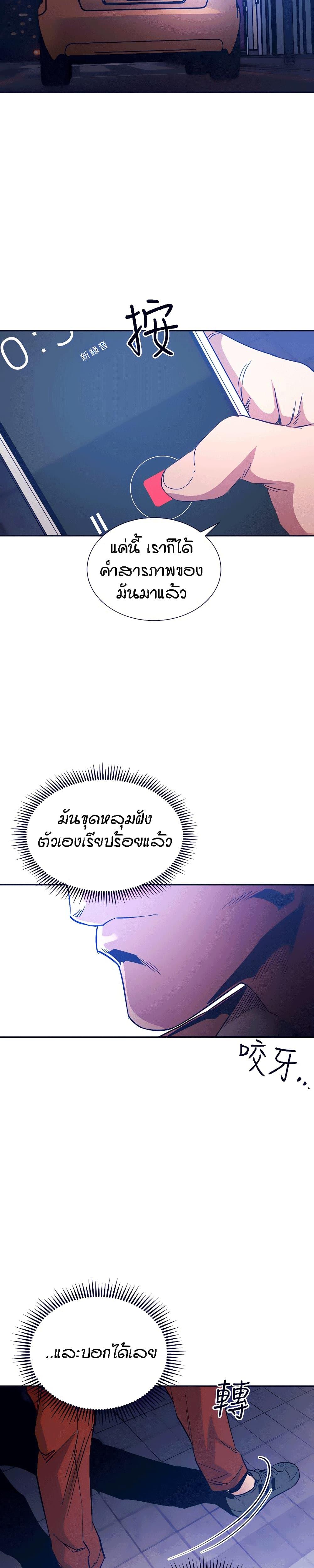Doujin-Lc- อ่าน โดจิน มังฮวา เกาหลี ญี่ปุ่น จีน แปลไทย Mother Hunting ตอนที่ 1 2 3 4 5 6 7 8 9 10 11 12 13 14 ฟรี ไม่มีโฆษณา อ่าน โดจิน Manhwa เกาหลี ญี่ปุ่น จีน เรามีครบ คัดมาให้เน้นๆ โดจิน 18+ รับประกันความฟินโดย  Doujin Lc