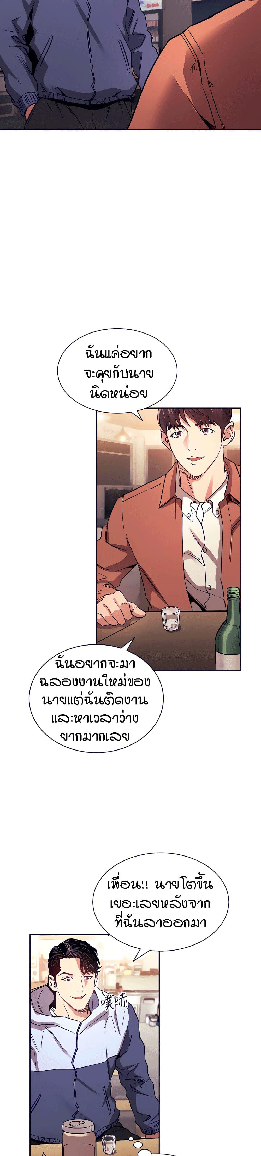 Doujin-Lc- อ่าน โดจิน มังฮวา เกาหลี ญี่ปุ่น จีน แปลไทย Mother Hunting ตอนที่ 1 2 3 4 5 6 7 8 9 10 11 12 13 14 ฟรี ไม่มีโฆษณา อ่าน โดจิน Manhwa เกาหลี ญี่ปุ่น จีน เรามีครบ คัดมาให้เน้นๆ โดจิน 18+ รับประกันความฟินโดย  Doujin Lc