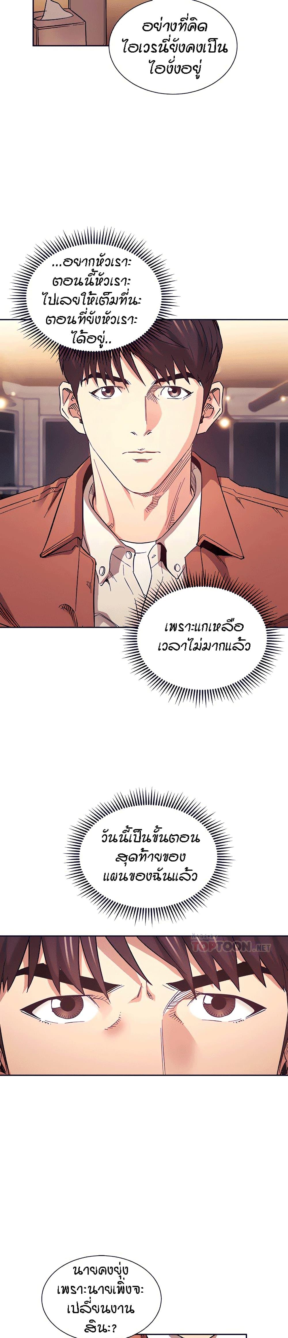 Doujin-Lc- อ่าน โดจิน มังฮวา เกาหลี ญี่ปุ่น จีน แปลไทย Mother Hunting ตอนที่ 1 2 3 4 5 6 7 8 9 10 11 12 13 14 ฟรี ไม่มีโฆษณา อ่าน โดจิน Manhwa เกาหลี ญี่ปุ่น จีน เรามีครบ คัดมาให้เน้นๆ โดจิน 18+ รับประกันความฟินโดย  Doujin Lc