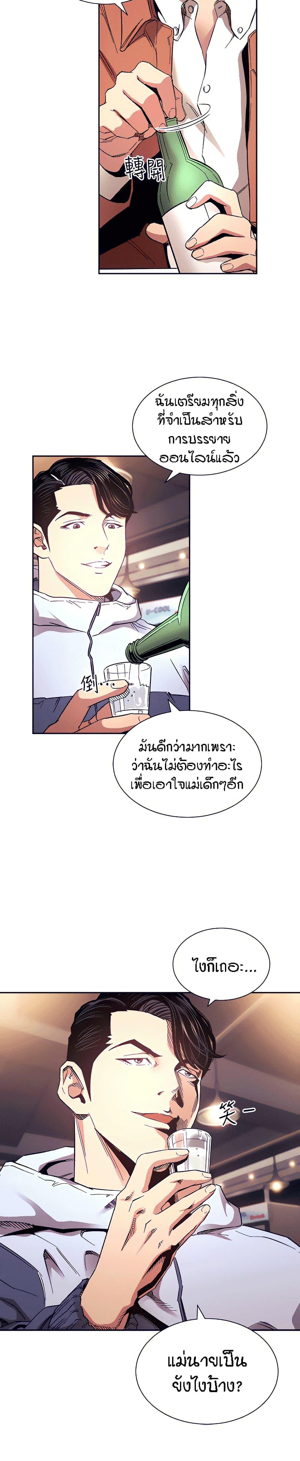 Doujin-Lc- อ่าน โดจิน มังฮวา เกาหลี ญี่ปุ่น จีน แปลไทย Mother Hunting ตอนที่ 1 2 3 4 5 6 7 8 9 10 11 12 13 14 ฟรี ไม่มีโฆษณา อ่าน โดจิน Manhwa เกาหลี ญี่ปุ่น จีน เรามีครบ คัดมาให้เน้นๆ โดจิน 18+ รับประกันความฟินโดย  Doujin Lc